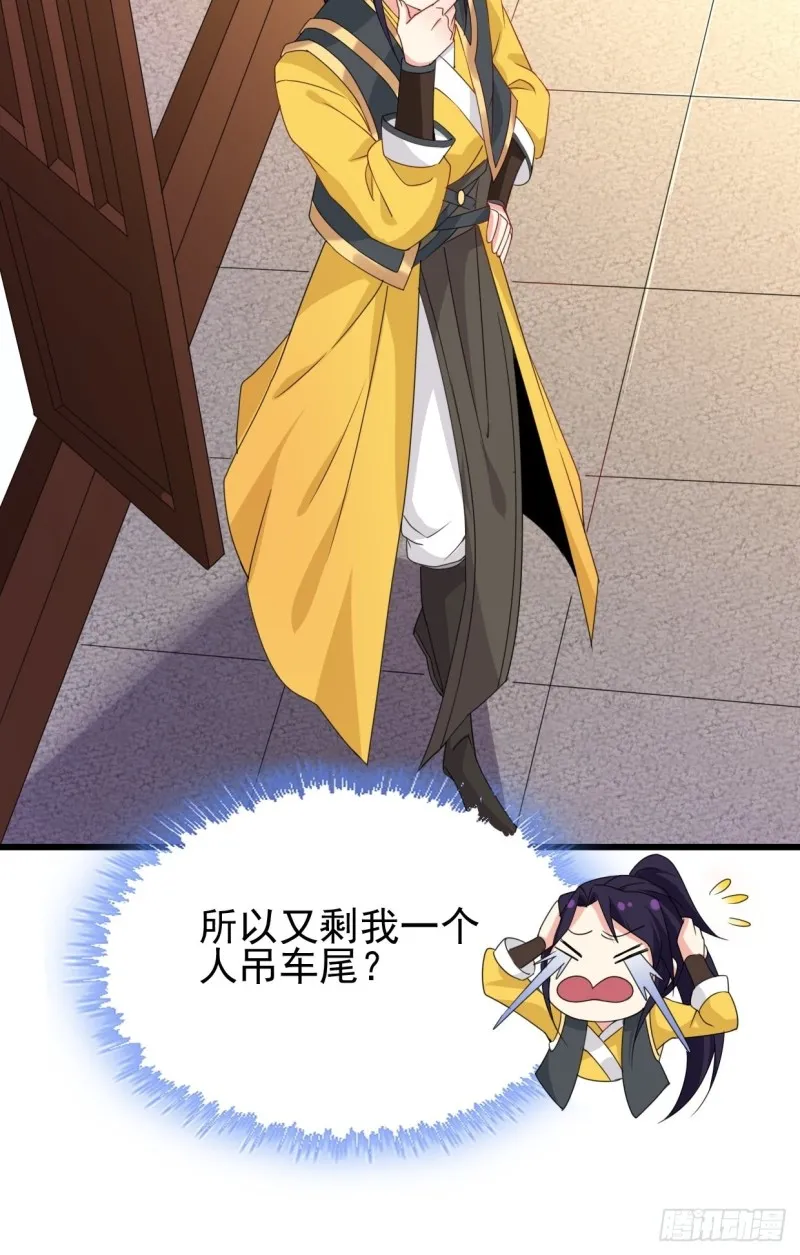 云家威压 第9页