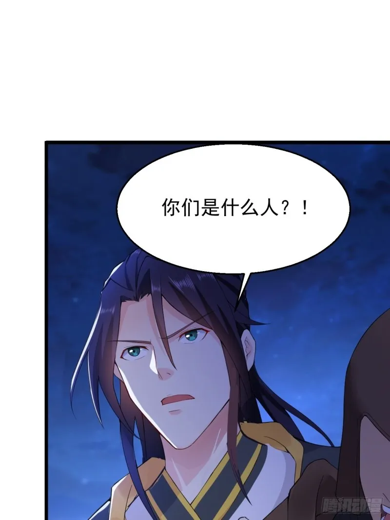 云家威压 第37页
