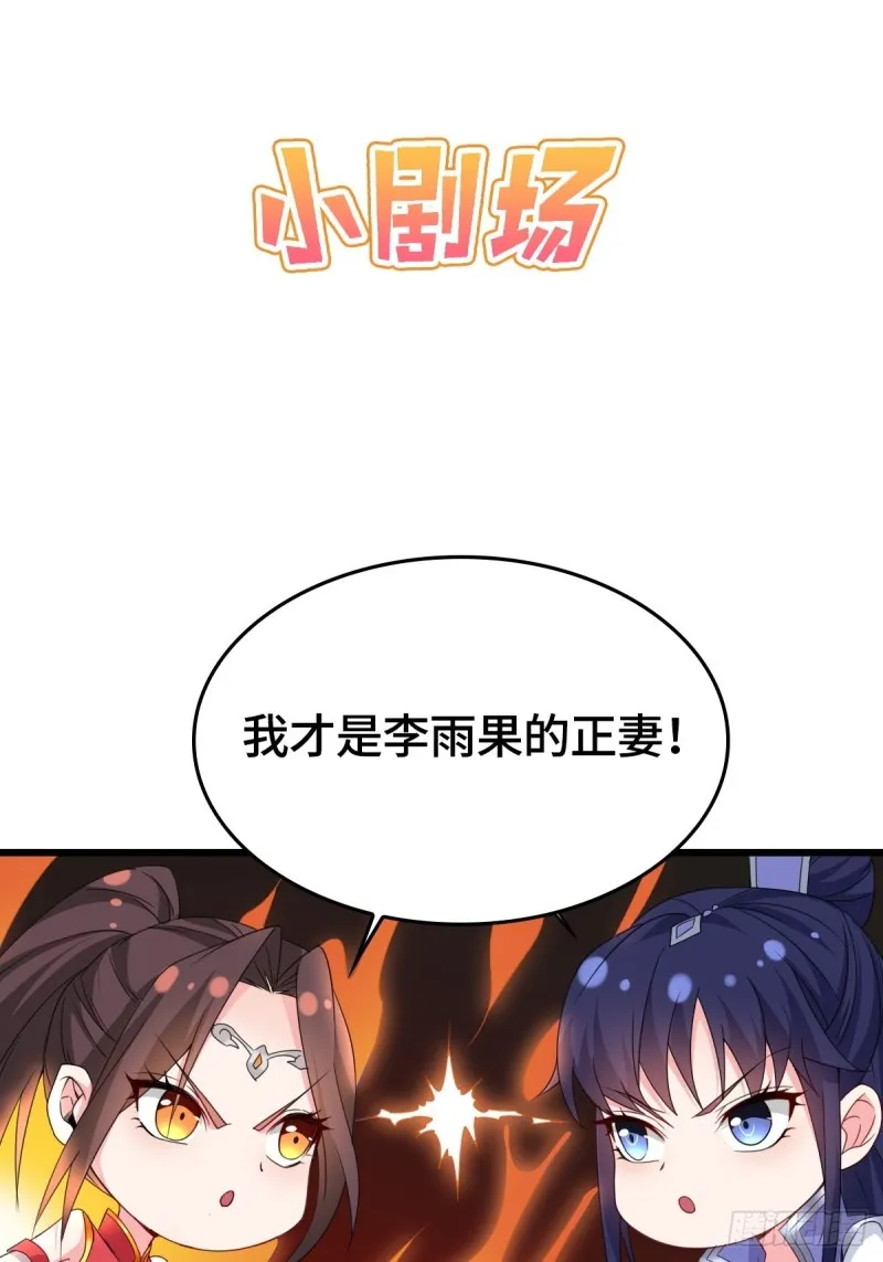 云家威压 第41页