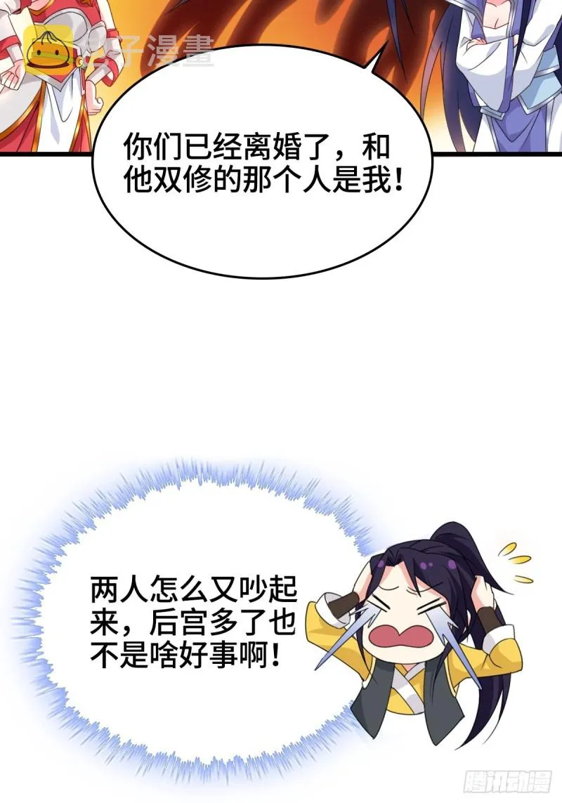 云家威压 第42页