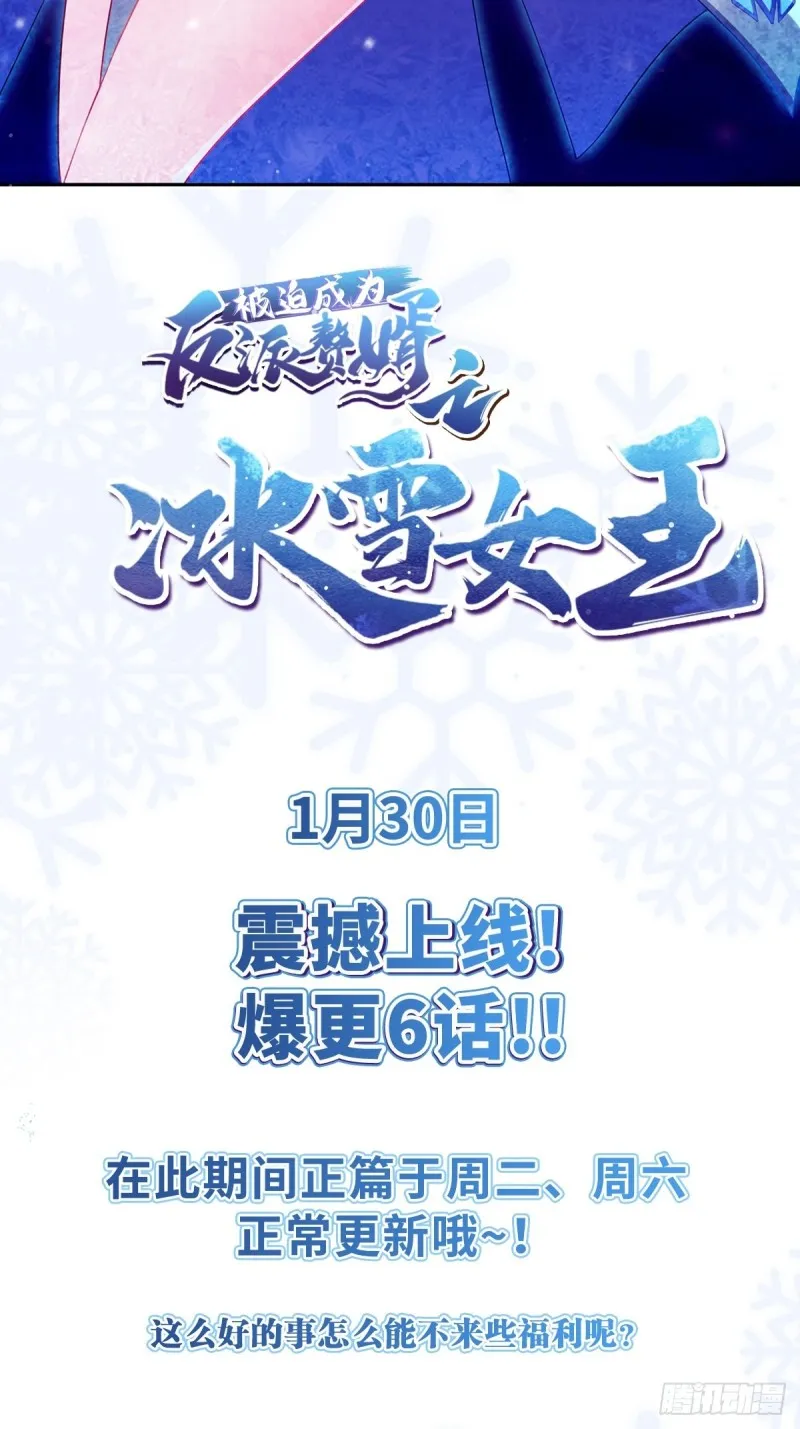 云家威压 第46页