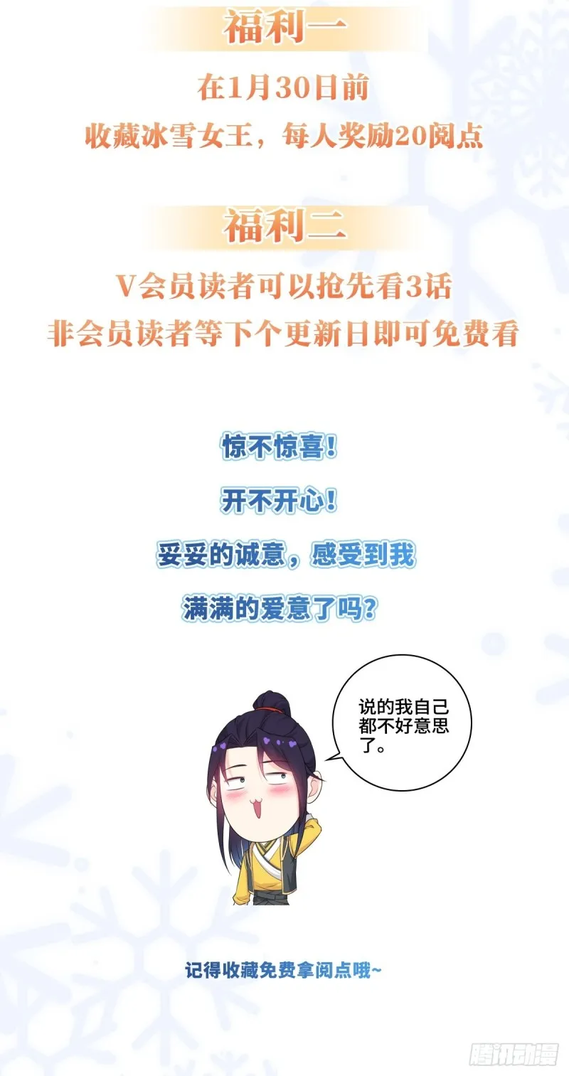 云家威压 第47页