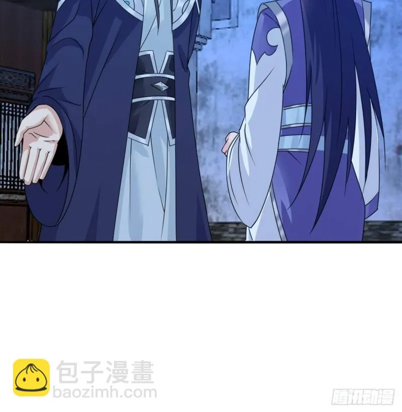 奇耻大辱 第30页