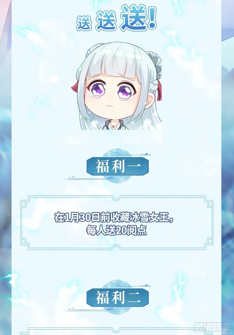 奇耻大辱 第37页