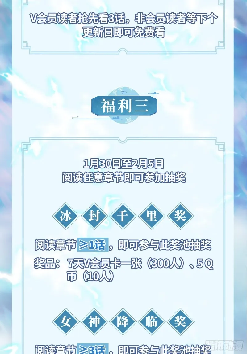奇耻大辱 第38页