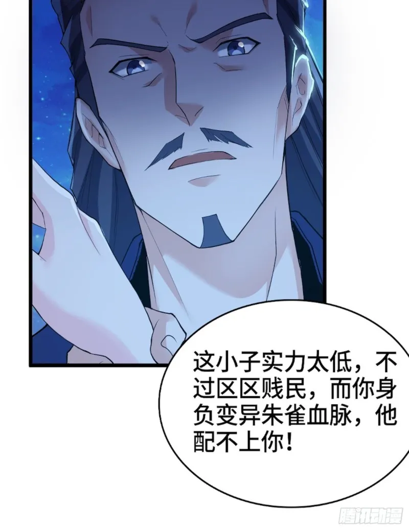 生死两隔 第10页