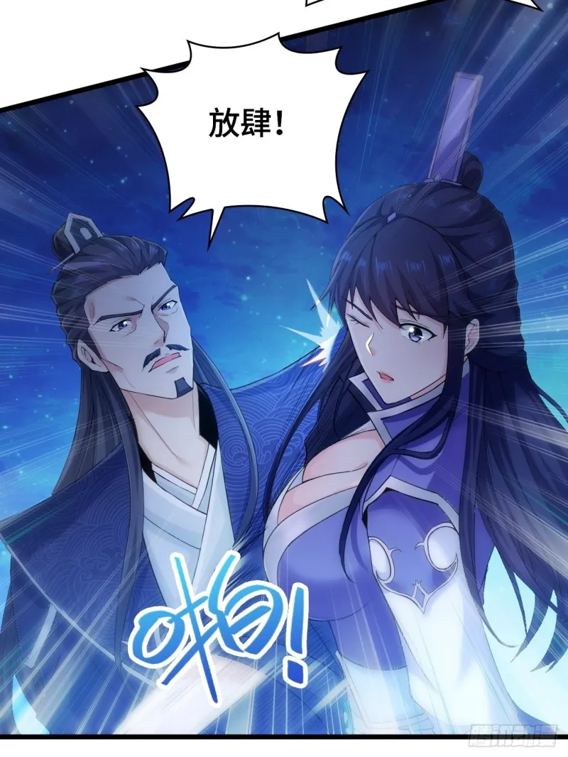 生死两隔 第12页