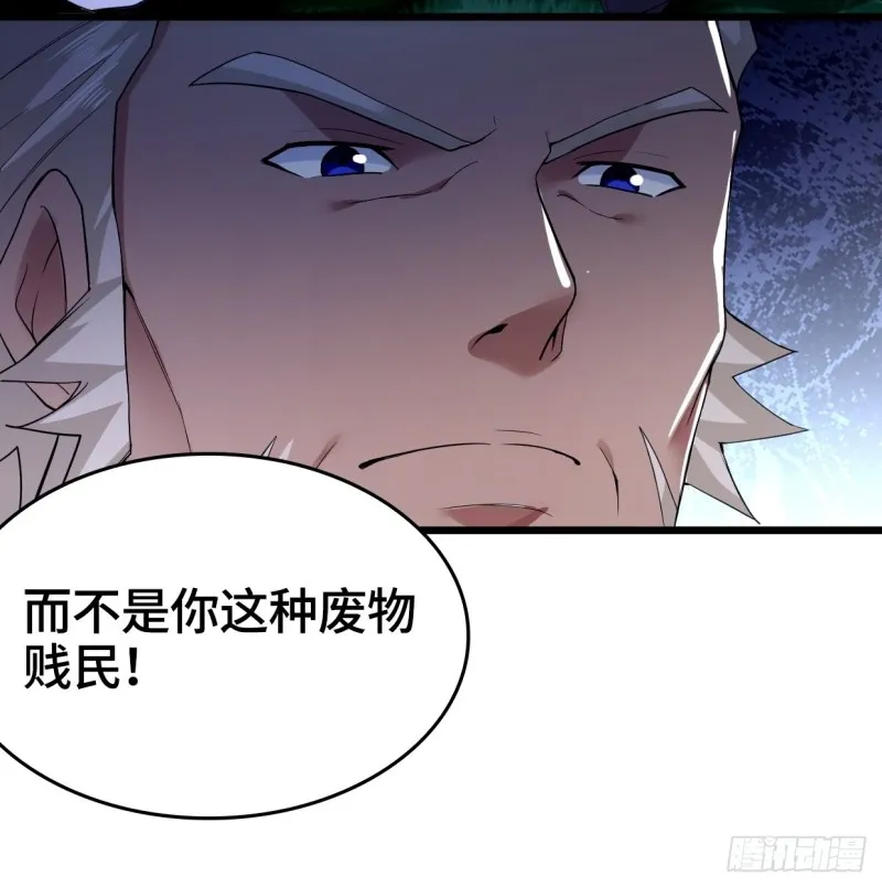 生死两隔 第20页