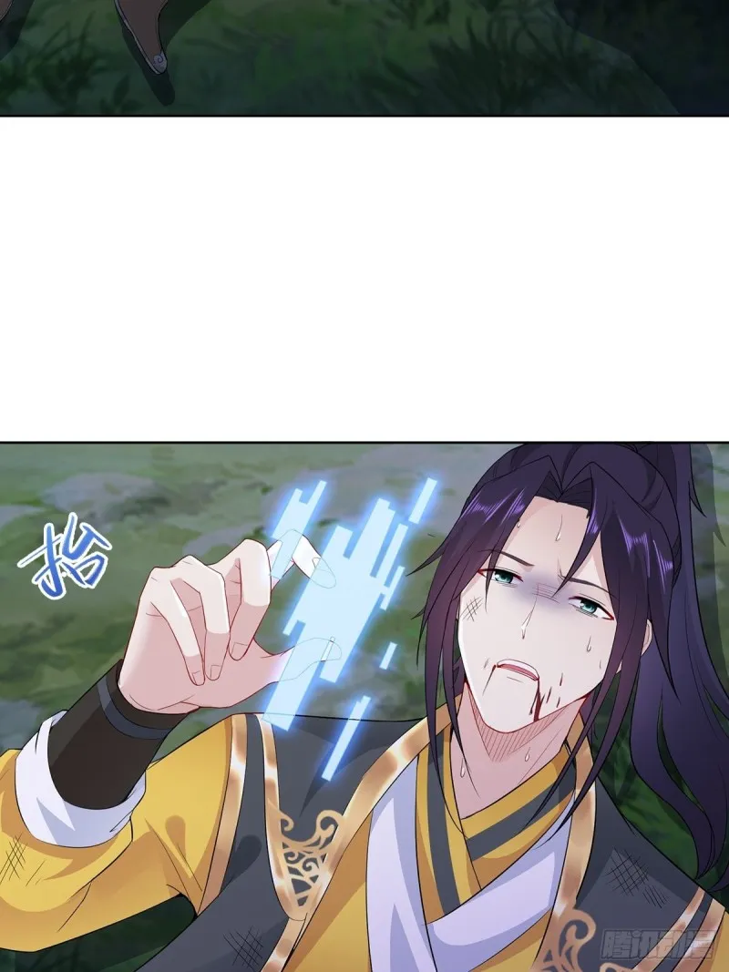 母亲的下落 第4页