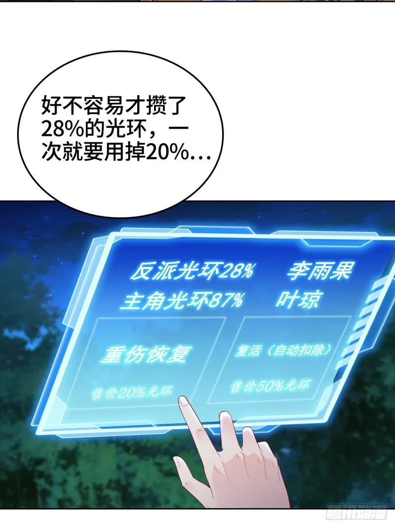 母亲的下落 第5页
