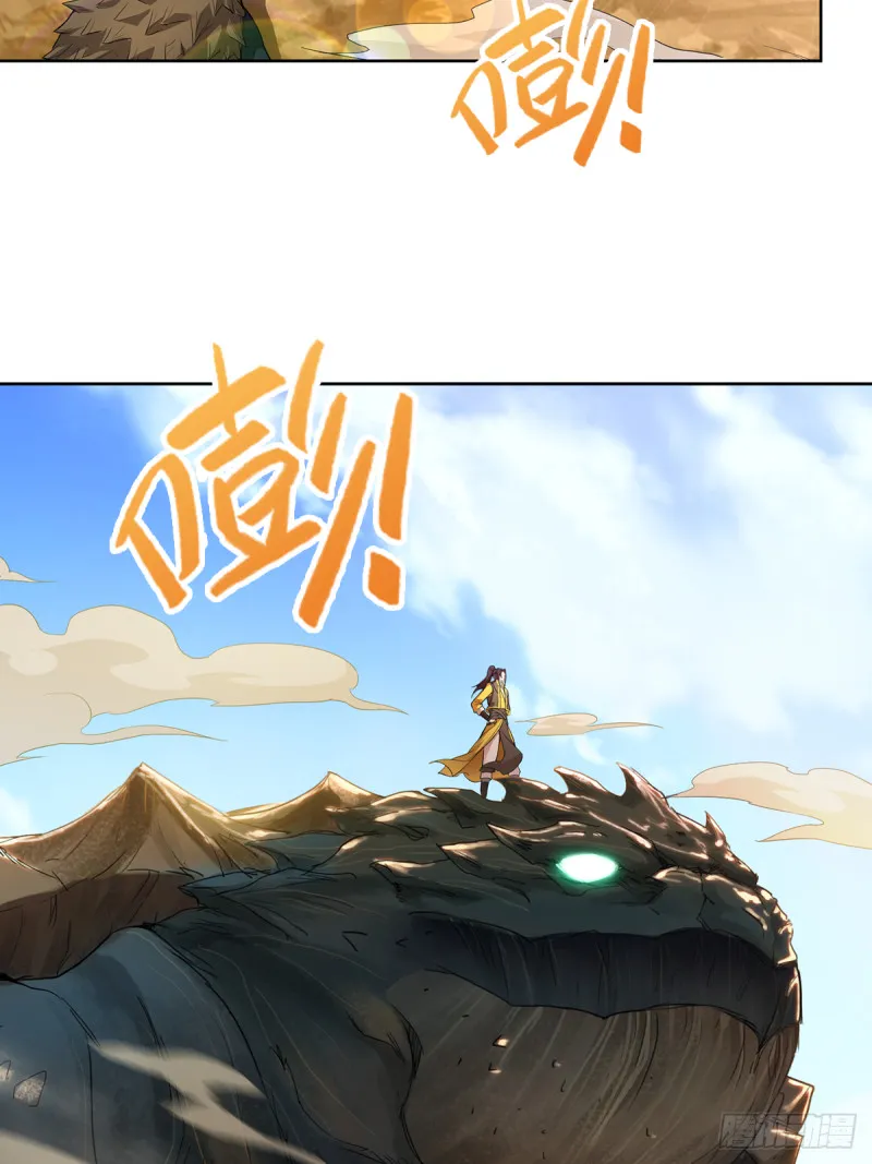 母亲的下落 第11页