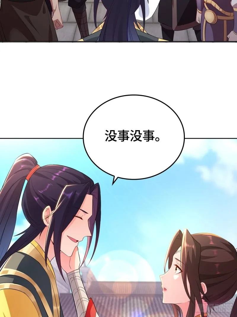 母亲的下落 第17页
