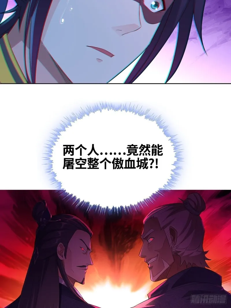 母亲的下落 第19页