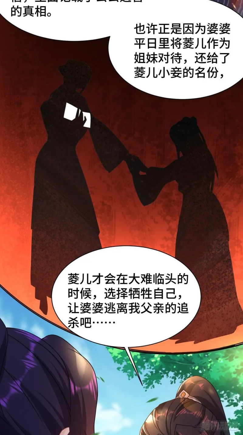 五大家族 第5页