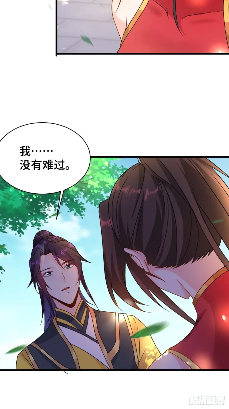 五大家族 第7页