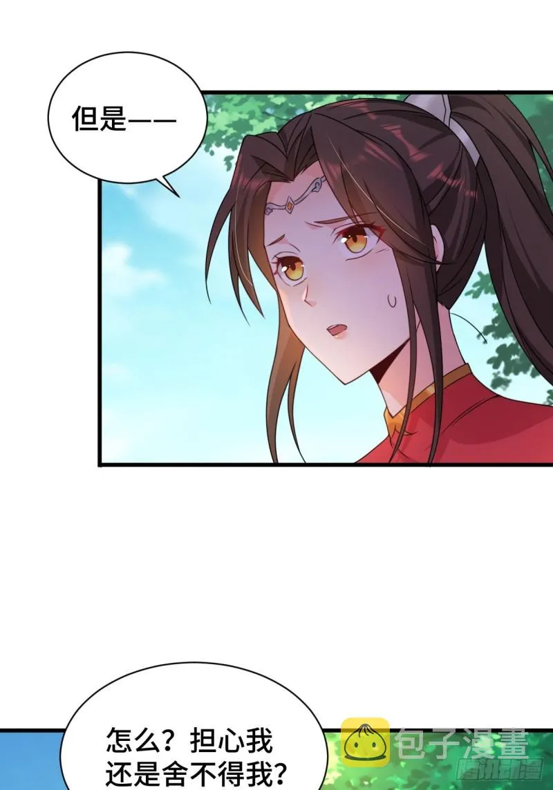 五大家族 第10页