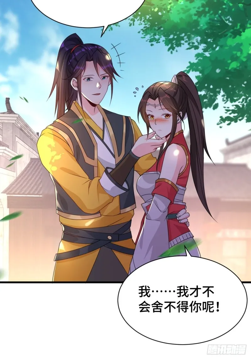 五大家族 第11页