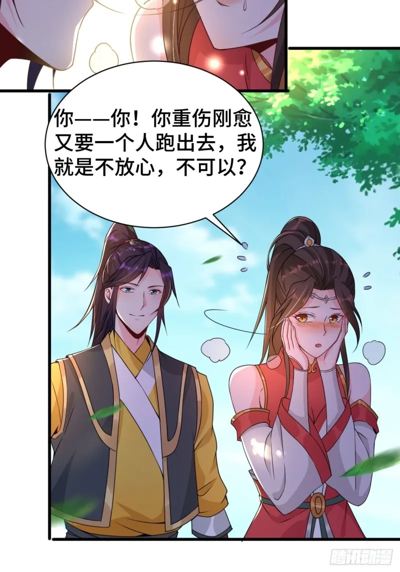 五大家族 第15页