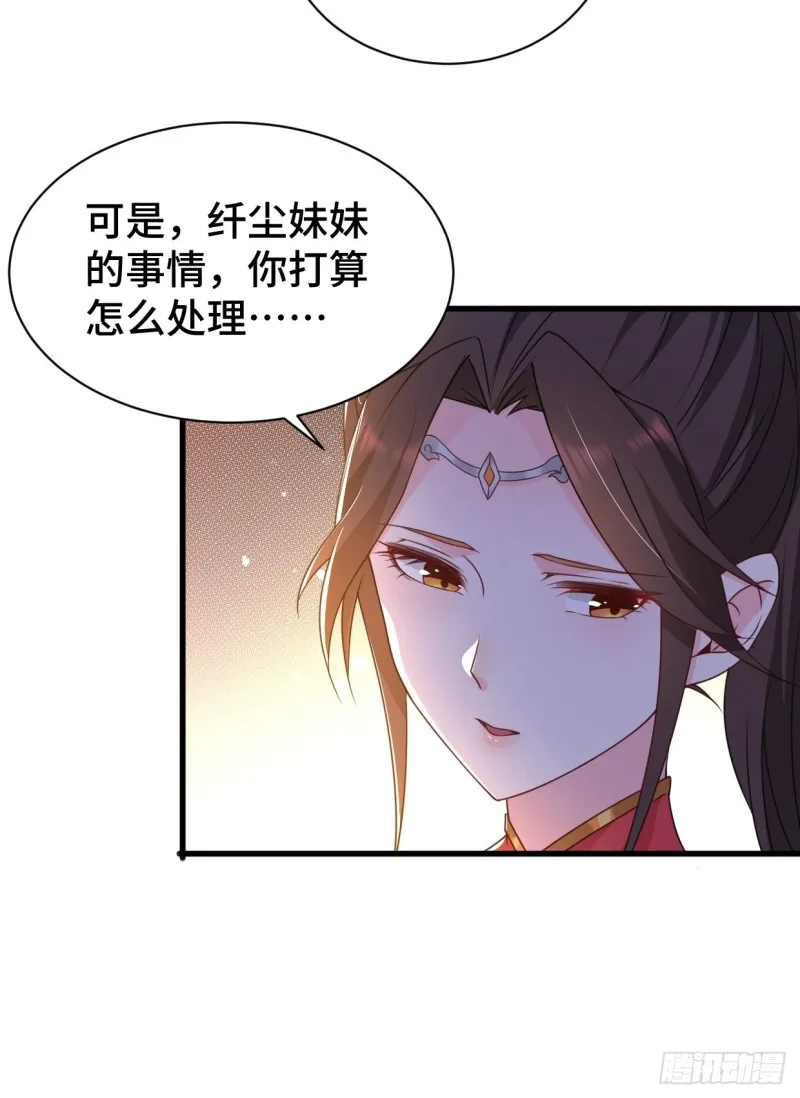 五大家族 第17页