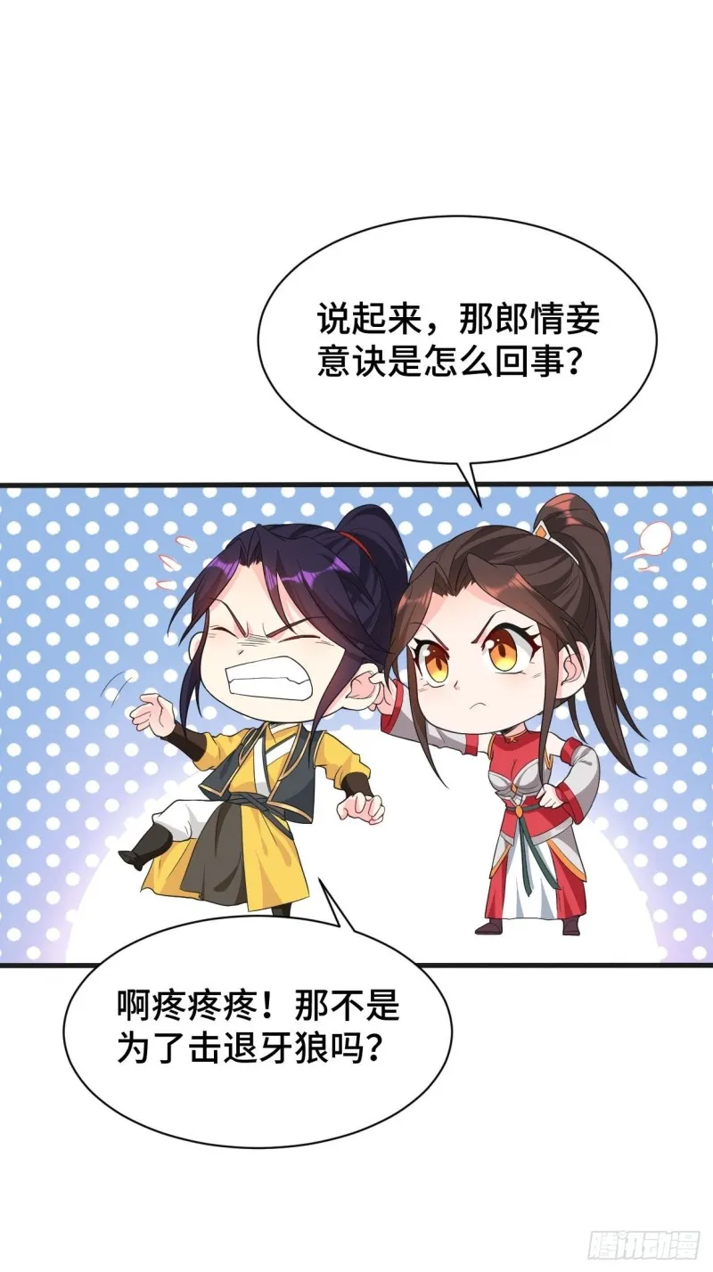 五大家族 第22页