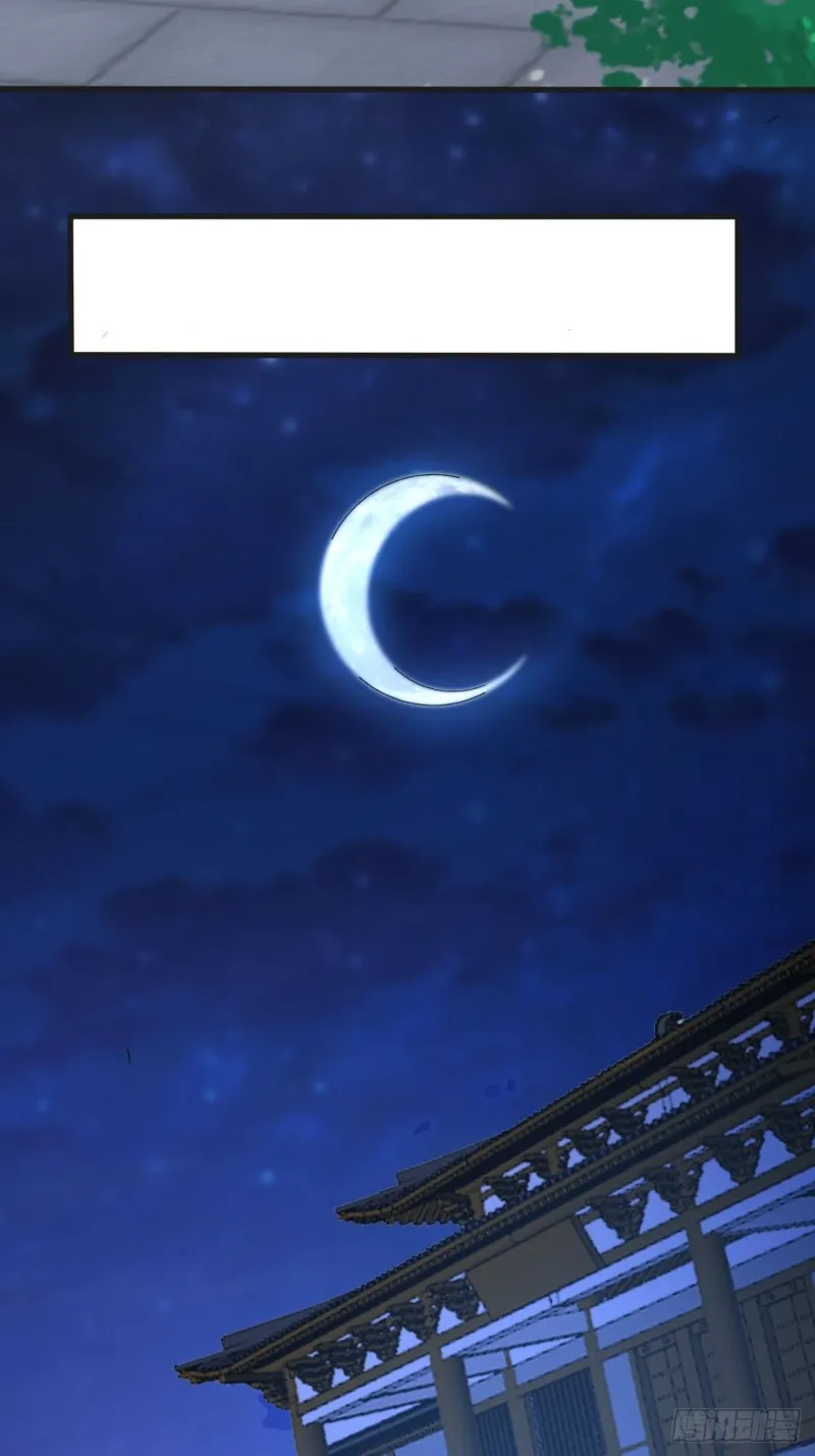 五大家族 第24页
