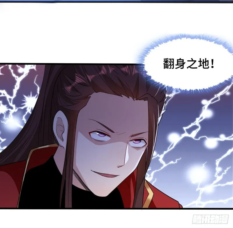 五大家族 第26页