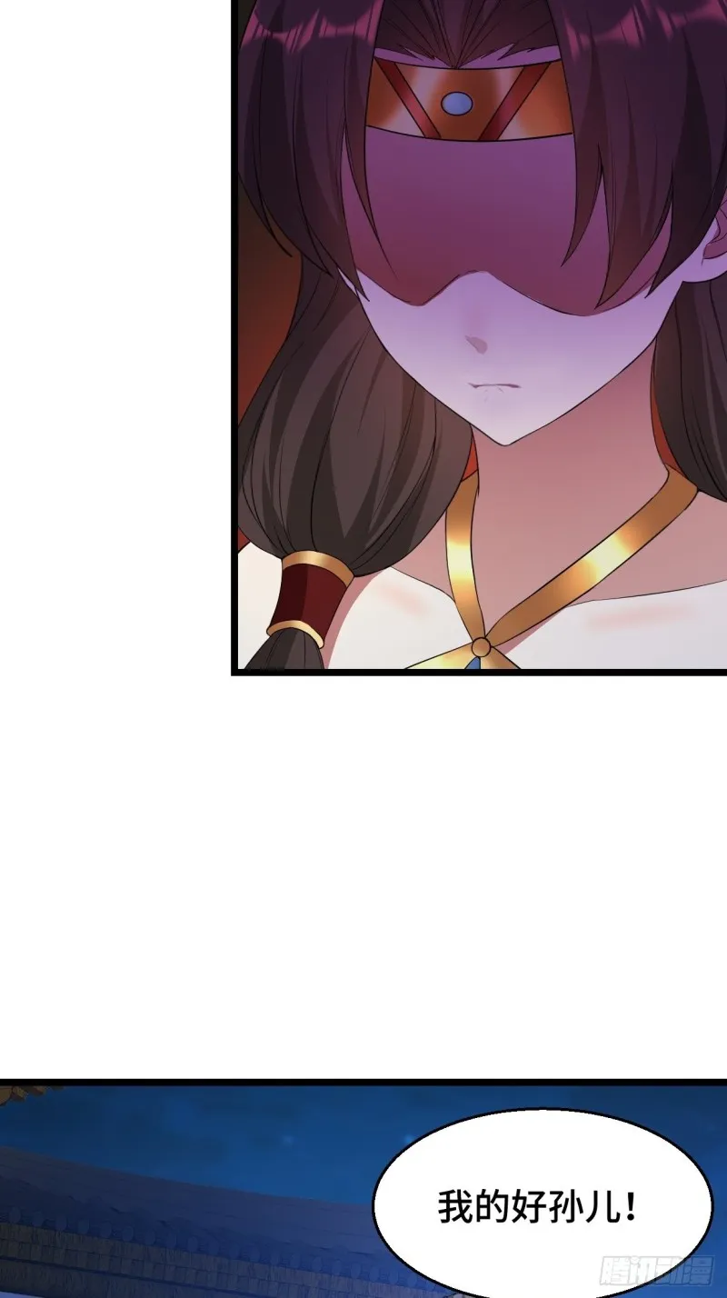 五大家族 第29页