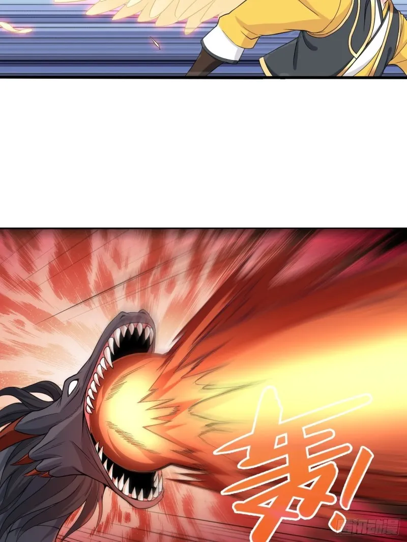 血蛟再现 第13页