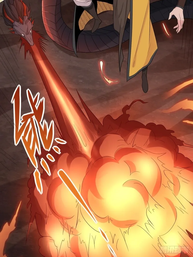 血蛟再现 第15页
