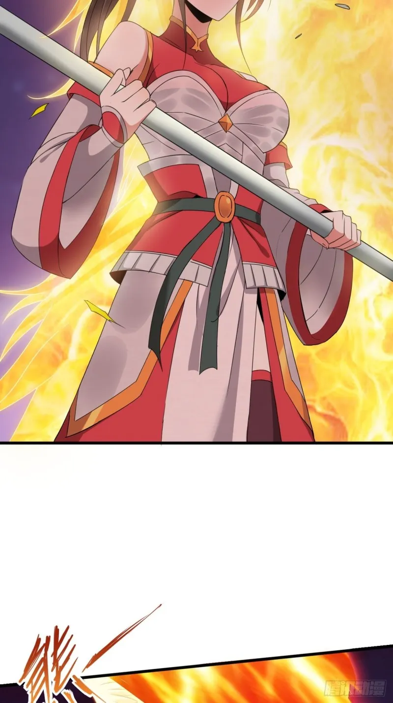 血蛟再现 第26页