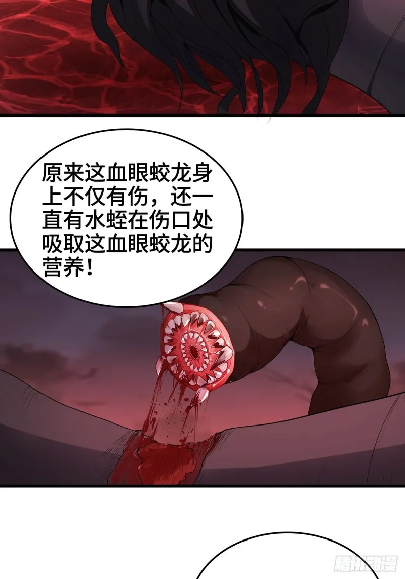 前往青阳城 第4页