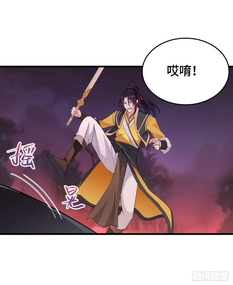 前往青阳城 第7页