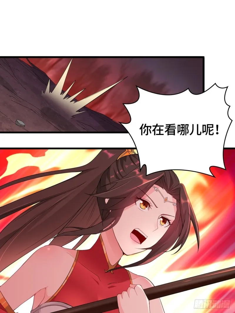 前往青阳城 第8页