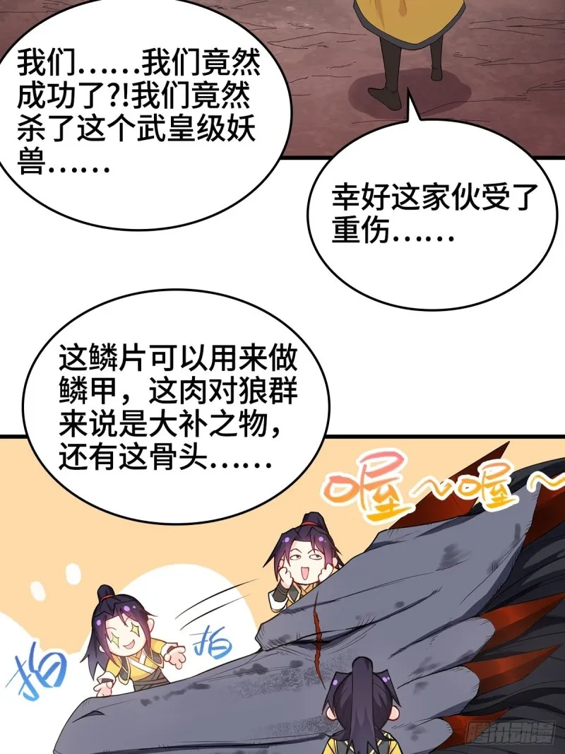 前往青阳城 第15页