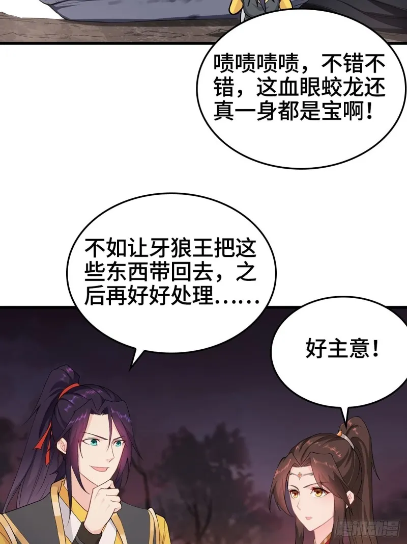 前往青阳城 第16页