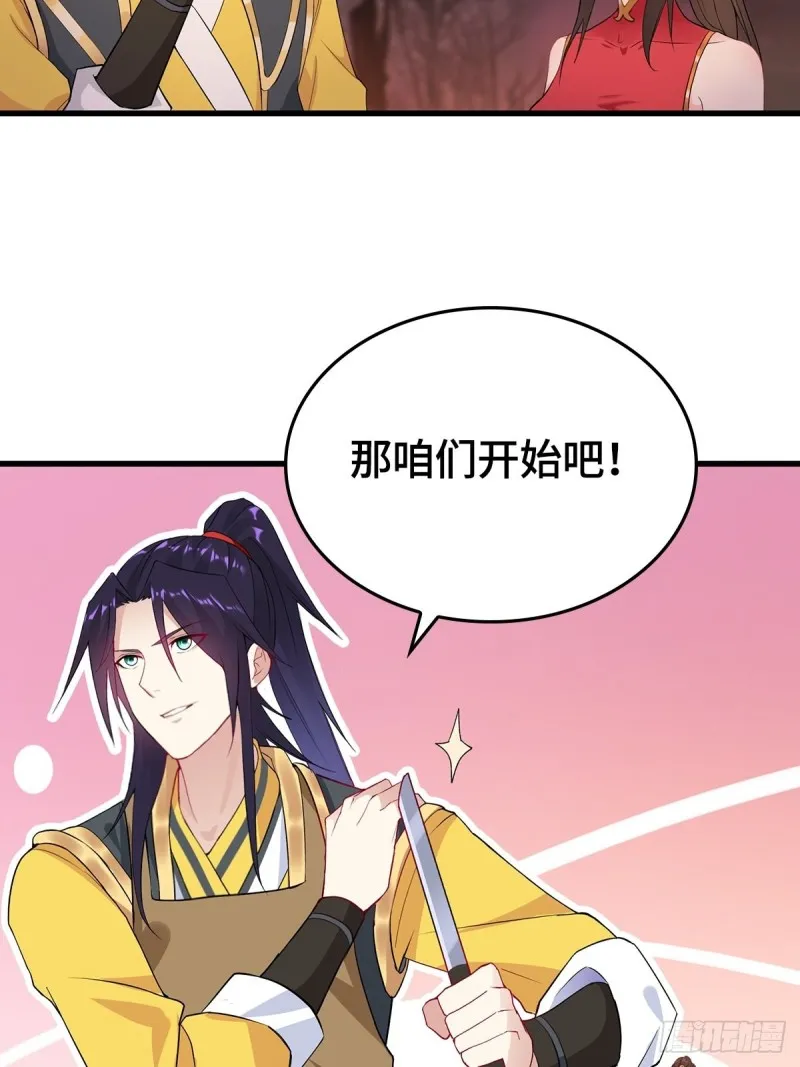 前往青阳城 第17页