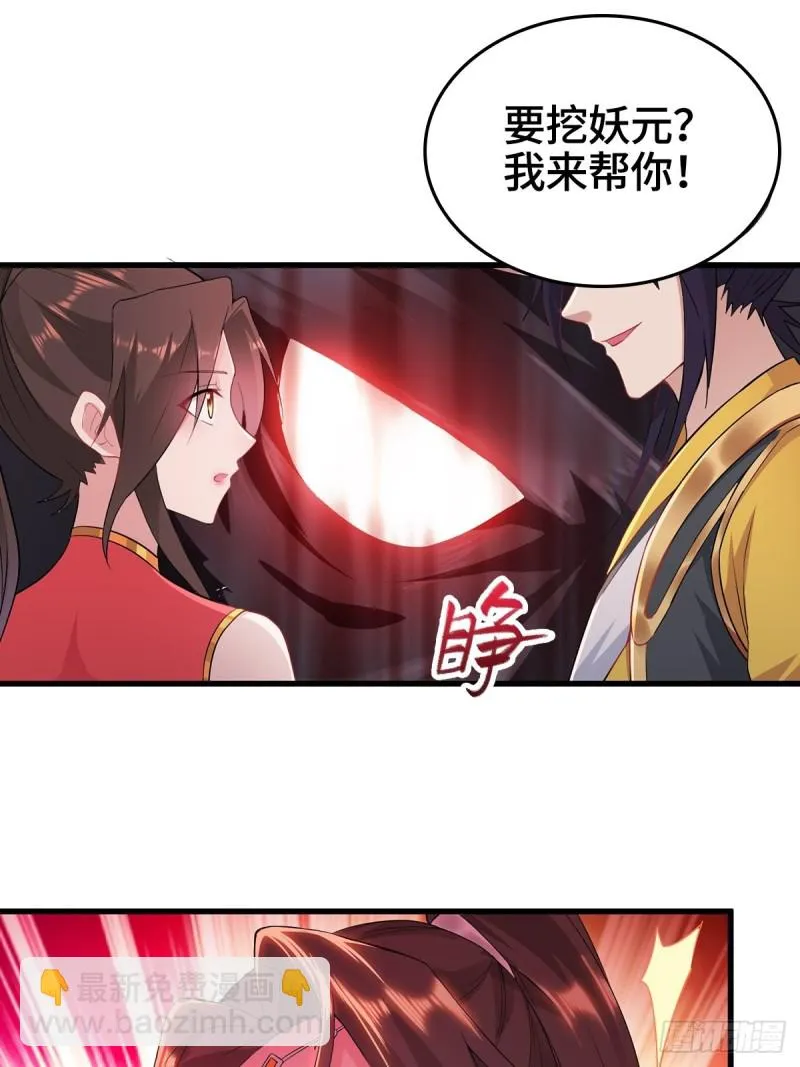 前往青阳城 第20页