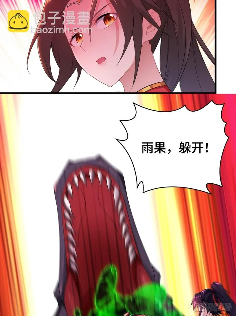 前往青阳城 第21页