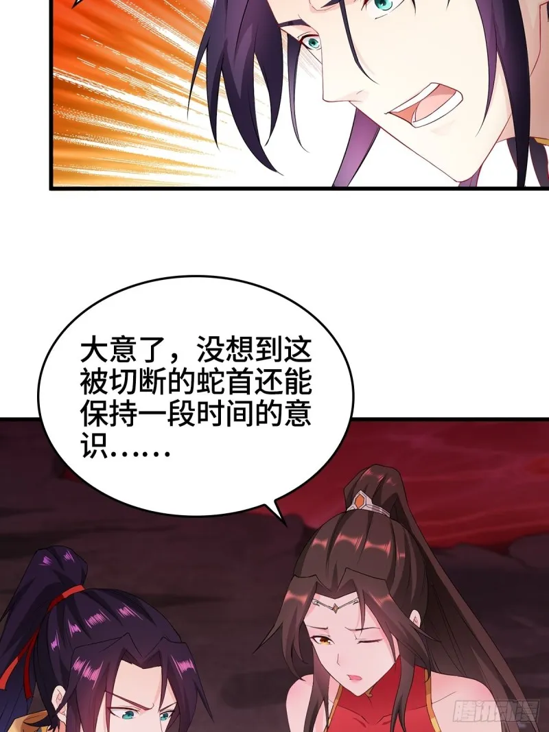 前往青阳城 第23页
