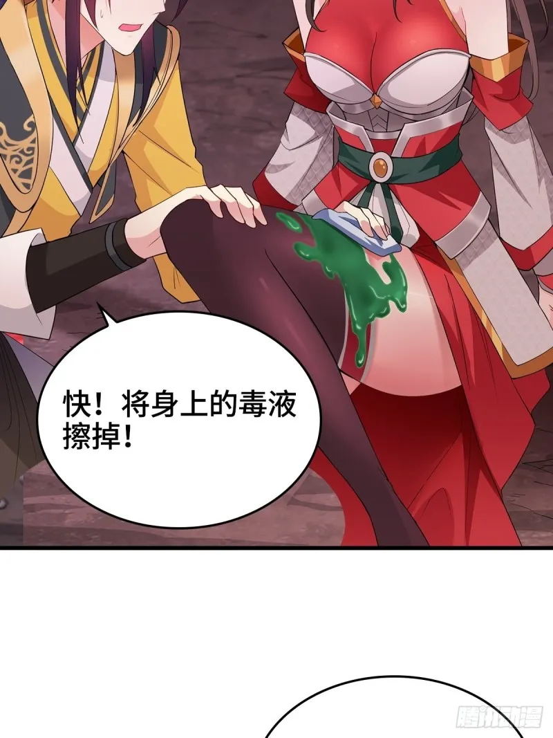 前往青阳城 第24页