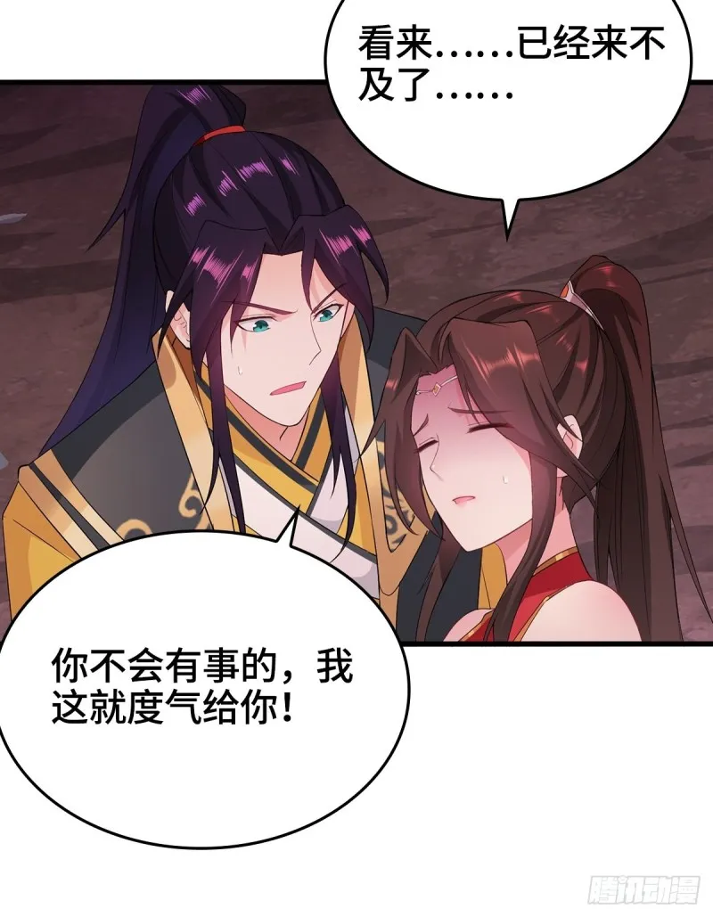 前往青阳城 第25页