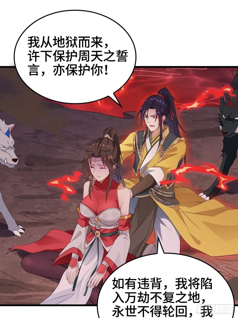 前往青阳城 第26页