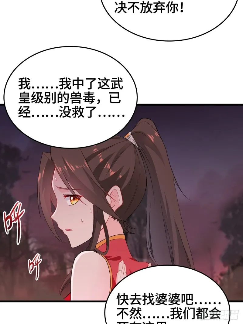 前往青阳城 第27页