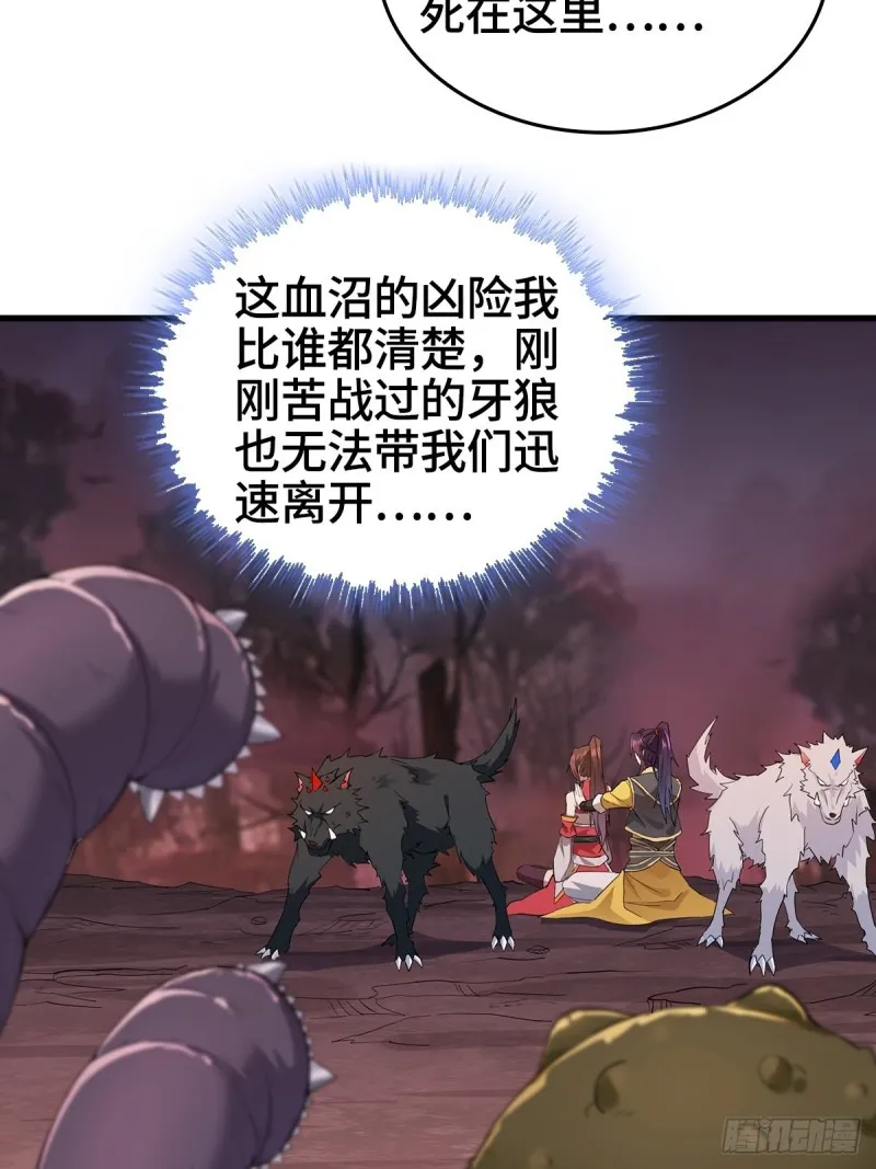 前往青阳城 第28页