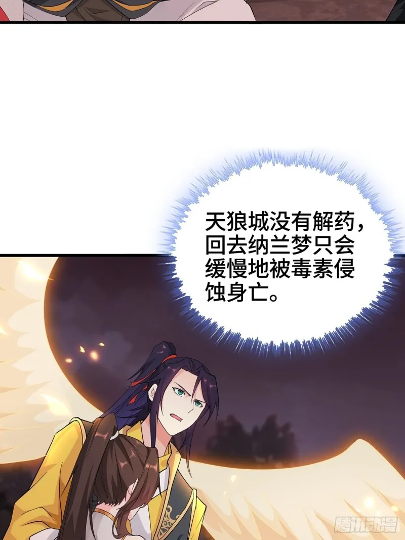 前往青阳城 第30页