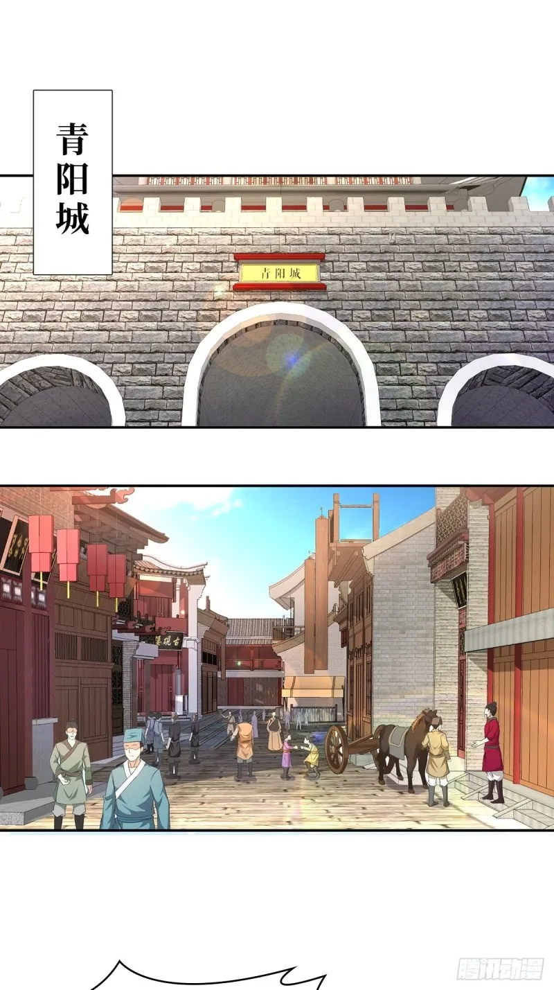 三不救 第3页