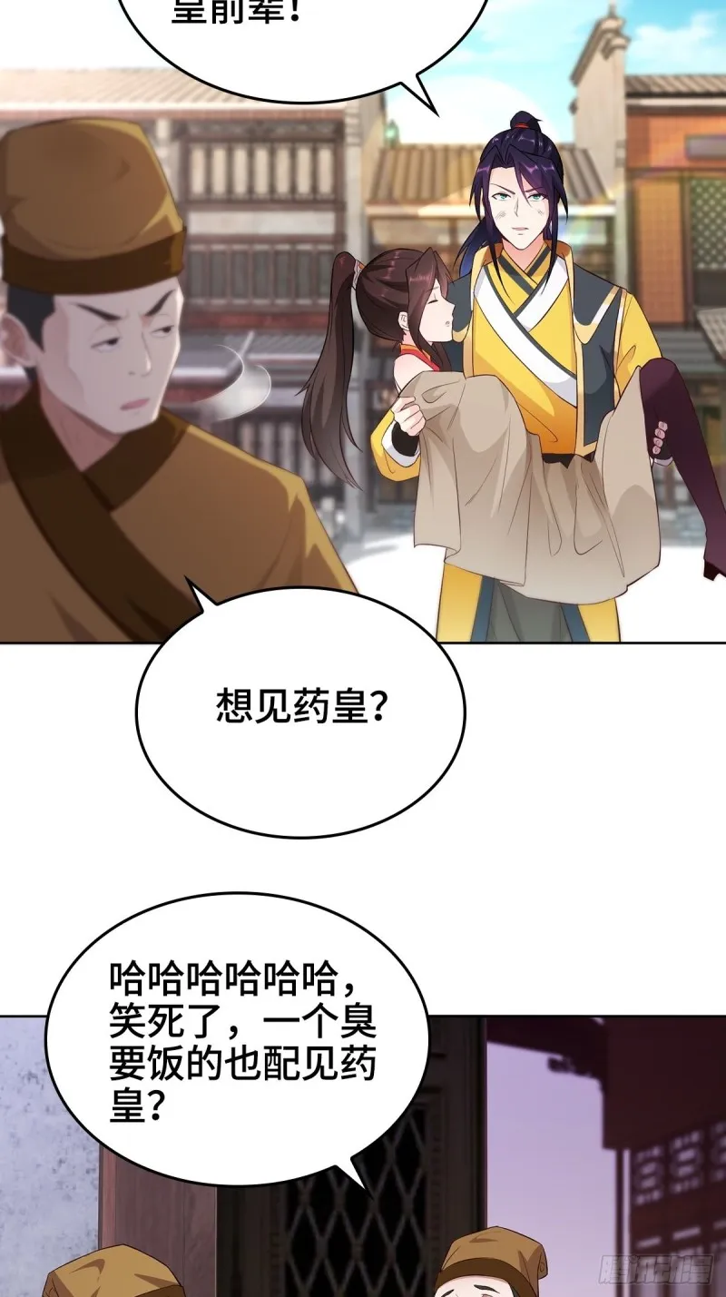 三不救 第5页