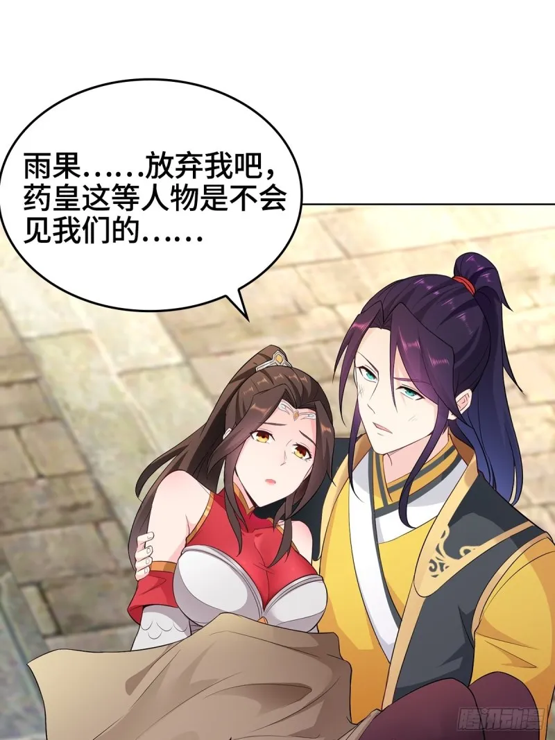 三不救 第7页