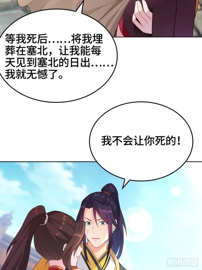 三不救 第8页