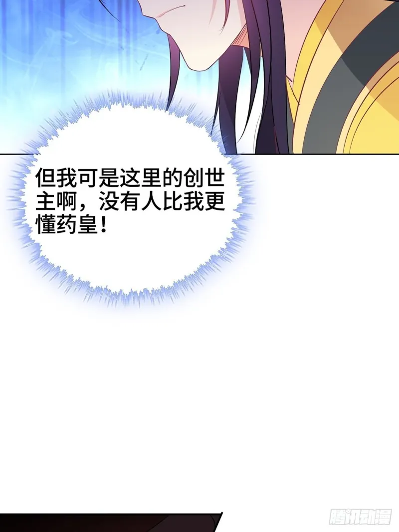 三不救 第10页